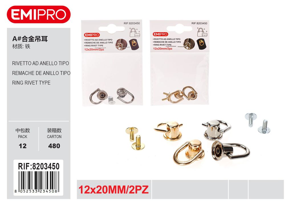 Rivetto Ad Anello Tipo 12*20mm 2Pz