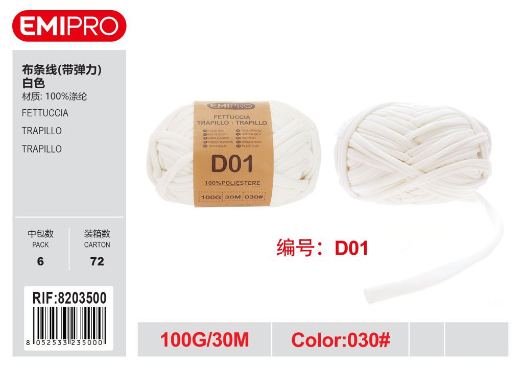 Fettuccia D01 100G