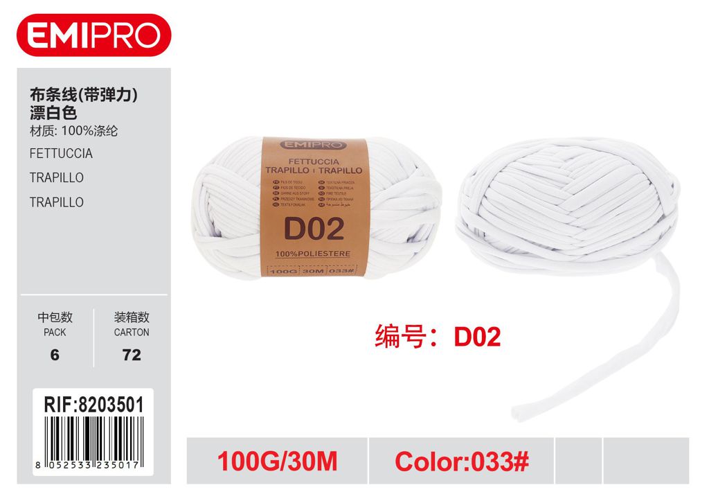 Fettuccia D02 100G