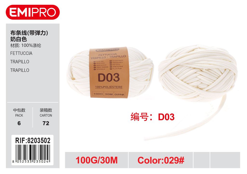 Fettuccia D03 100G