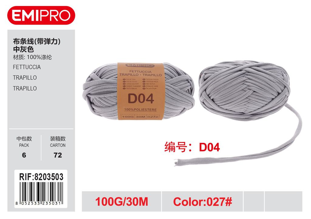 Fettuccia D04 100G