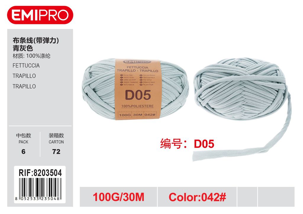 Fettuccia D05 100G