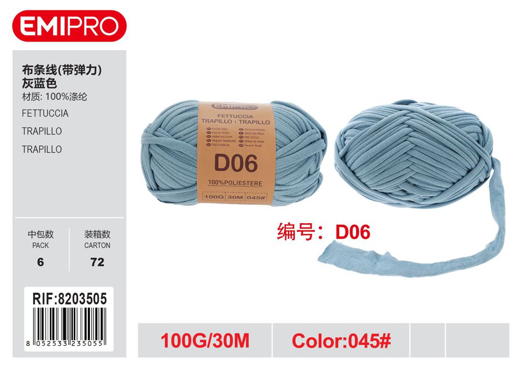Fettuccia D06 100G