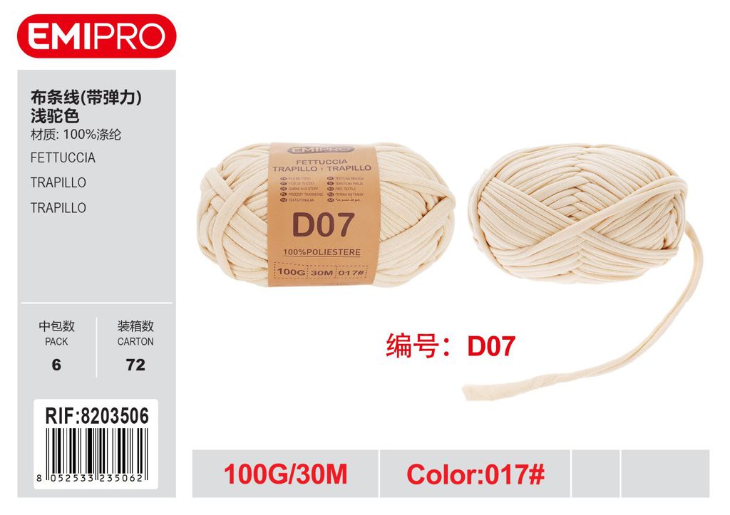 Fettuccia D07 100G