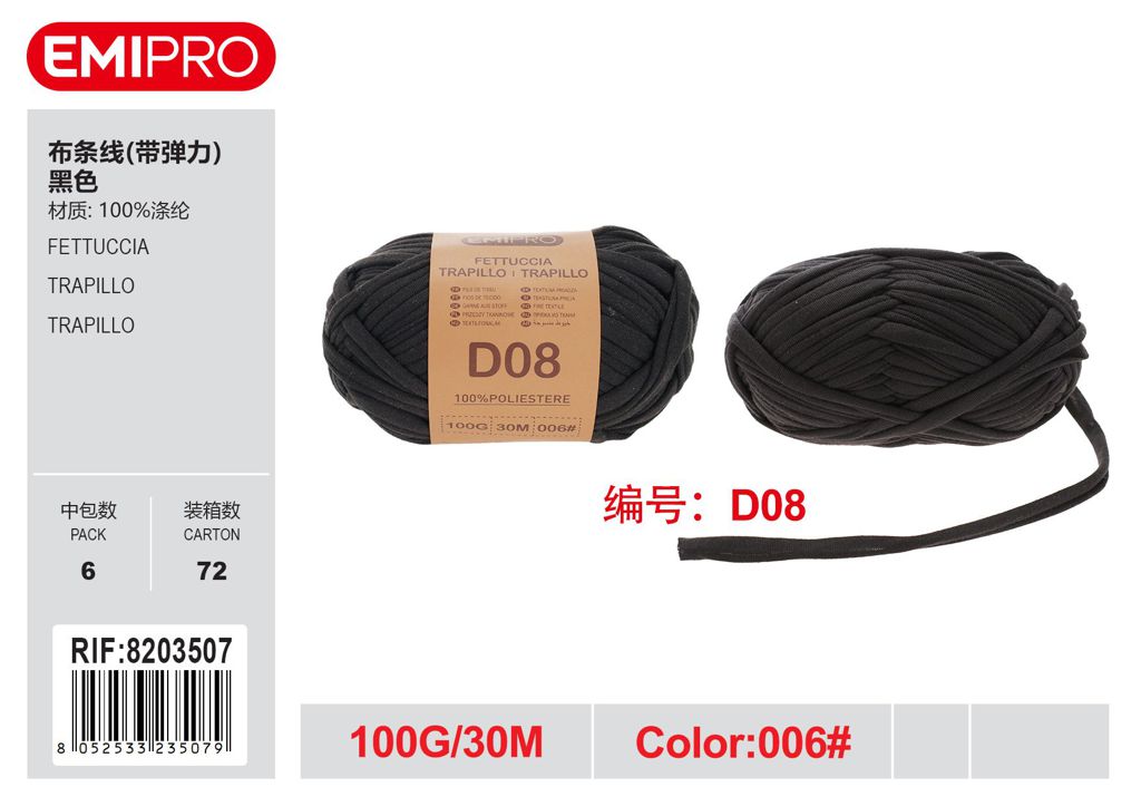 Fettuccia D08 100G