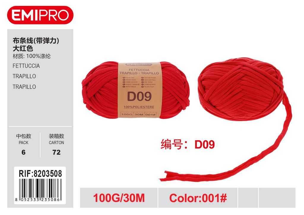 Fettuccia D09 100G