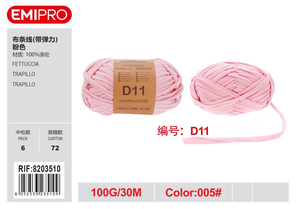 Fettuccia D11 100G