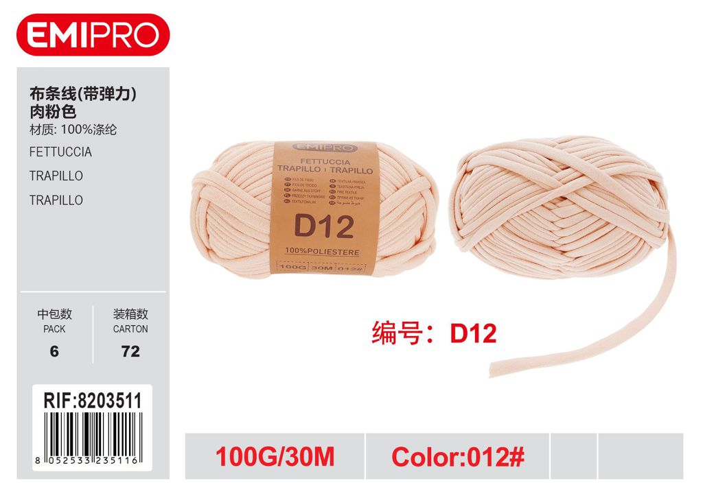 Fettuccia D12 100G