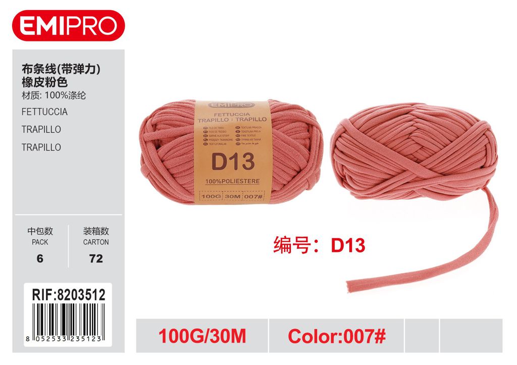 Fettuccia D13 100G
