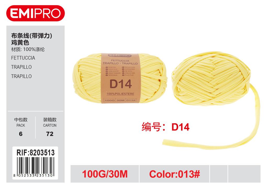 Fettuccia D14 100G
