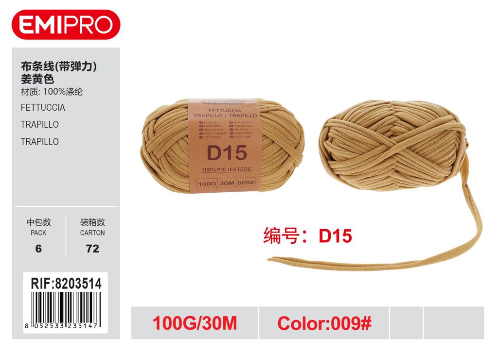 Fettuccia D15 100G