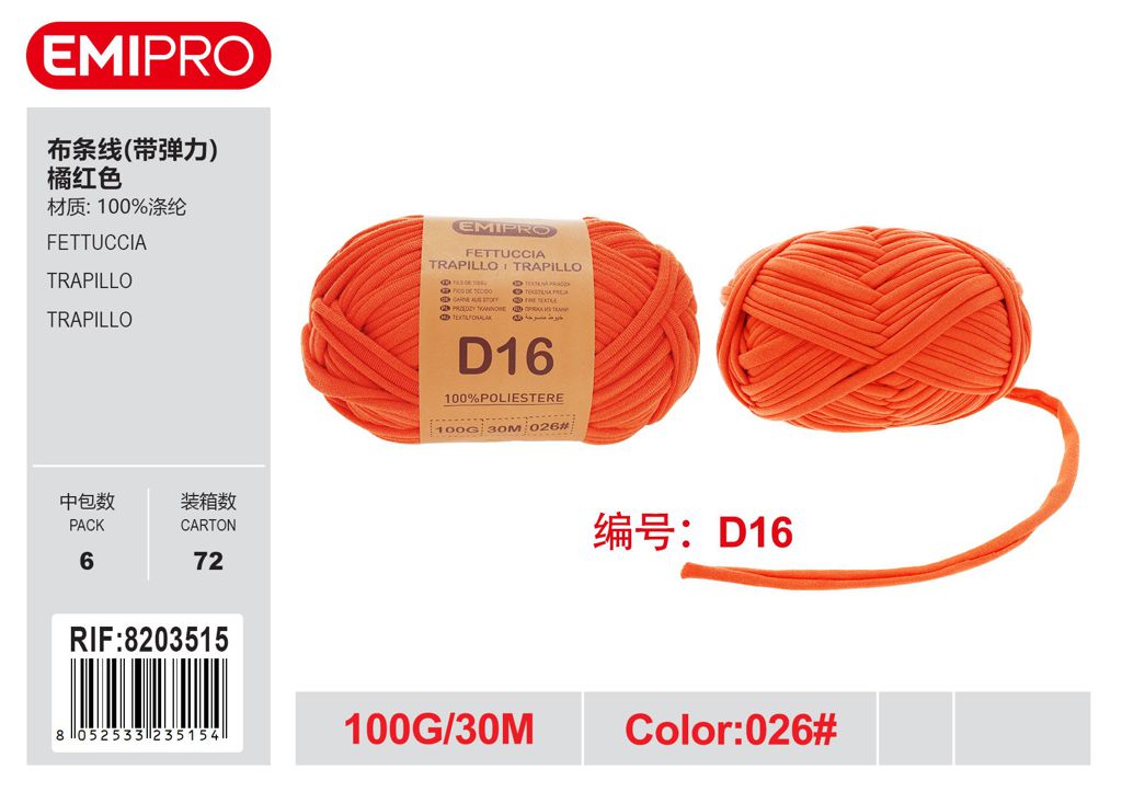 Fettuccia D16 100G