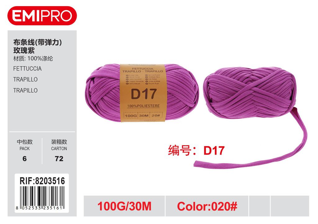 Fettuccia D17 100G