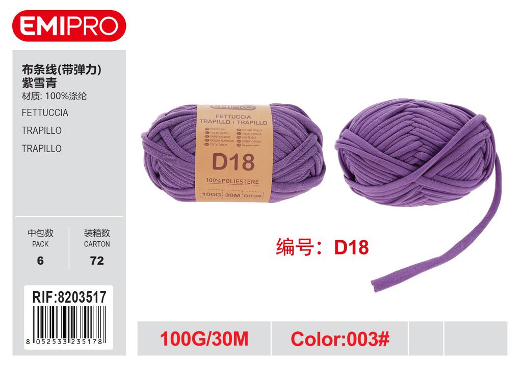 Fettuccia D18 100G