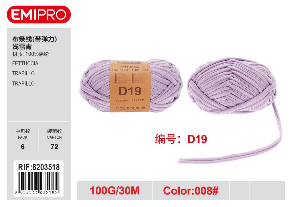 Fettuccia D19 100G