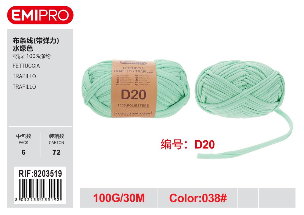 Fettuccia D20 100G