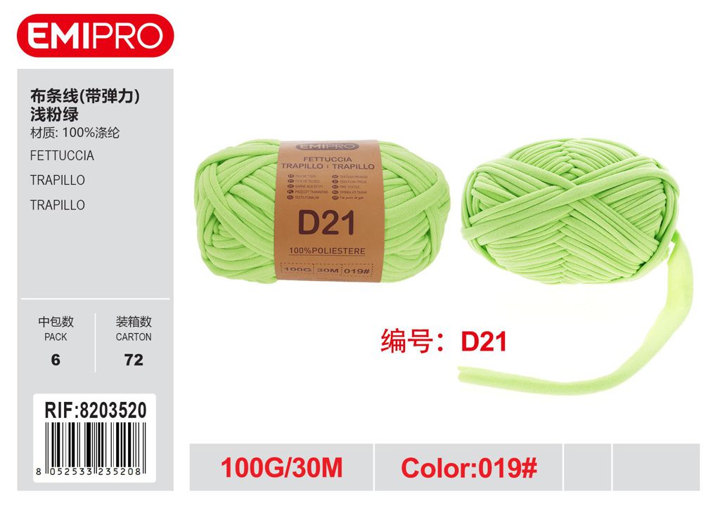 Fettuccia D21 100G