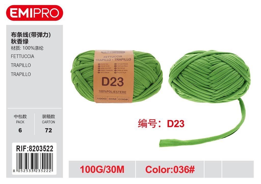 Fettuccia D23 100G