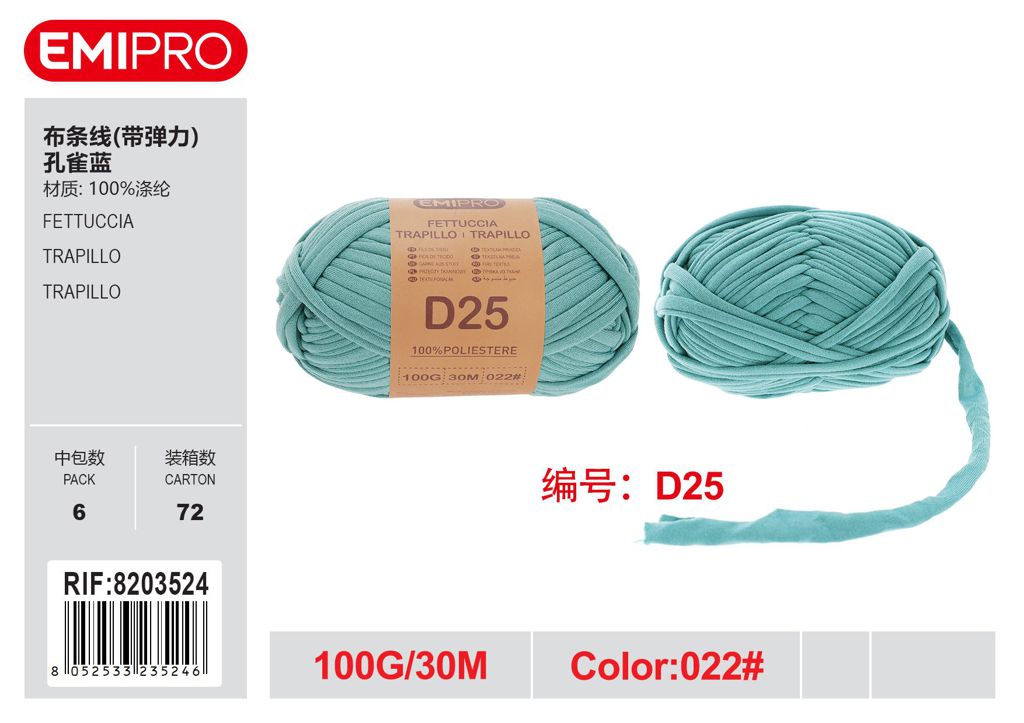 Fettuccia D25 100G