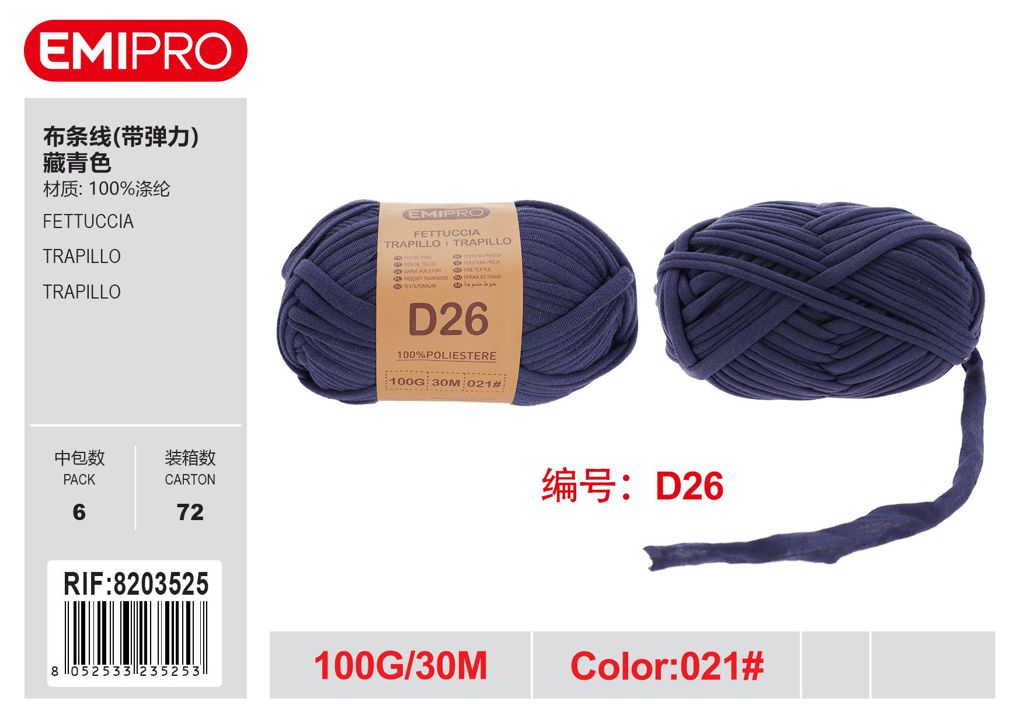 Fettuccia D26 100G