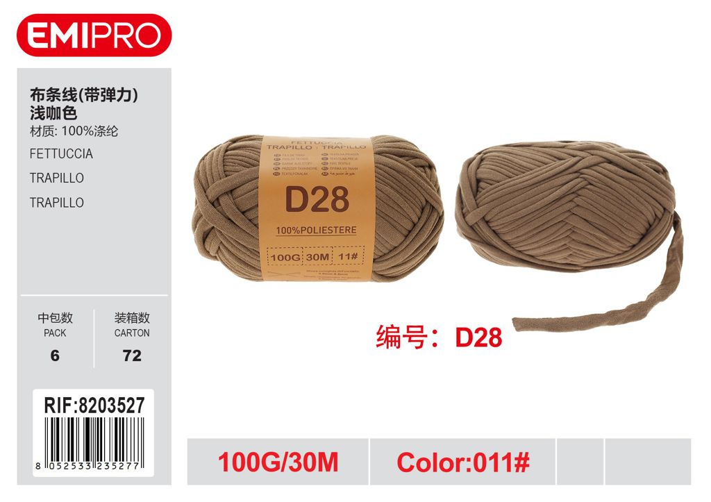 Fettuccia D28 100G