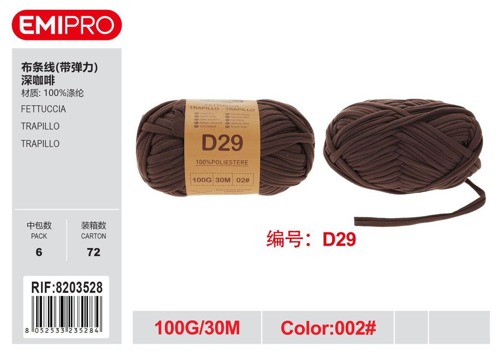 Fettuccia D29 100G