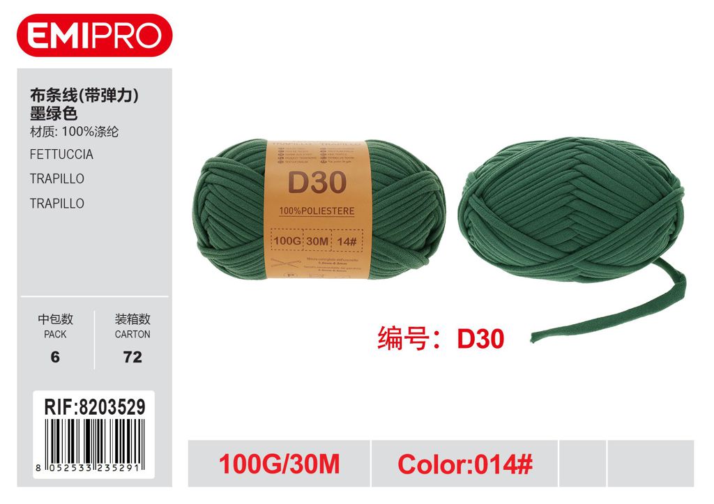 Fettuccia D30 100G