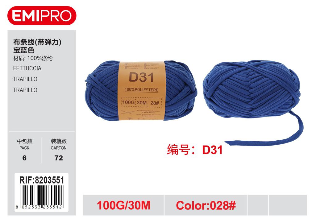 Fettuccia D31 100G