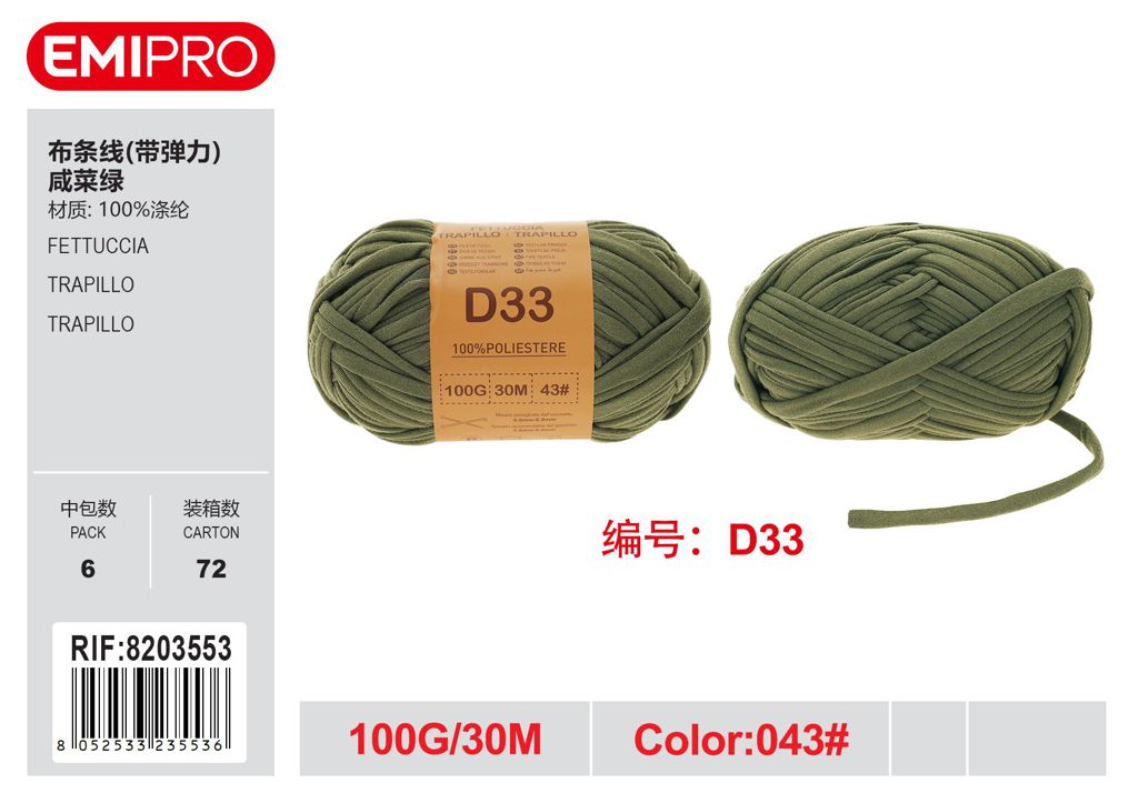 Fettuccia D33 100G