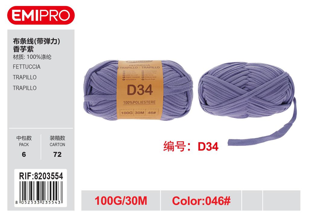Fettuccia D34 100G