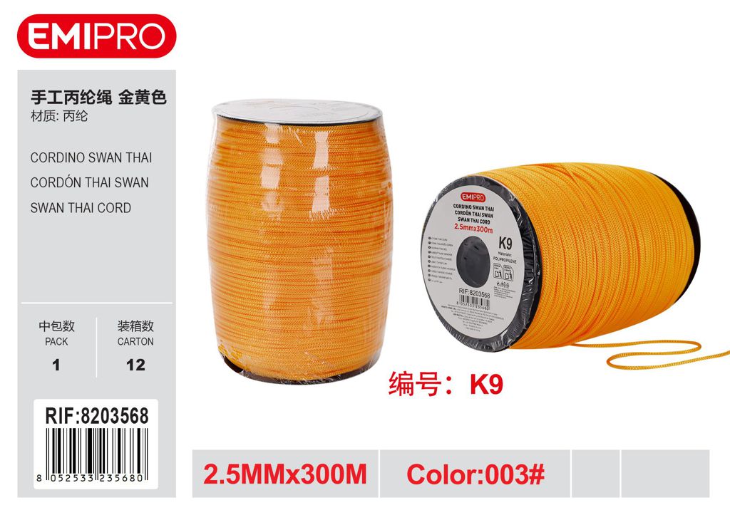 Corda In Polipropilene 2.5mm*300M