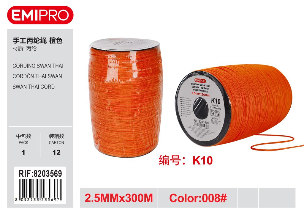 Corda In Polipropilene 2.5mm*300M