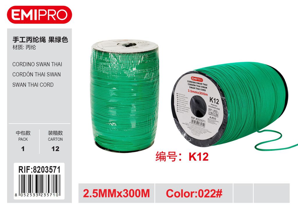 Corda In Polipropilene 2.5mm*300M