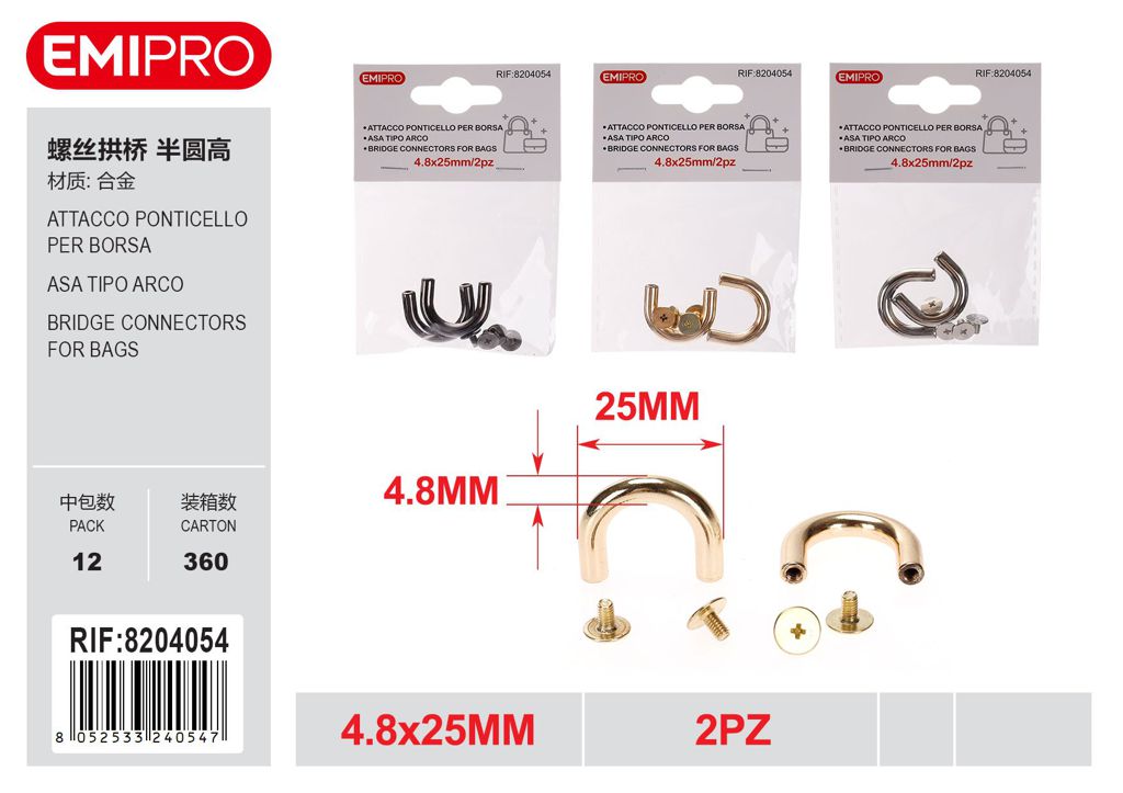 Attacco Ponticello Per Borsa 4.8*25mm 2Pz