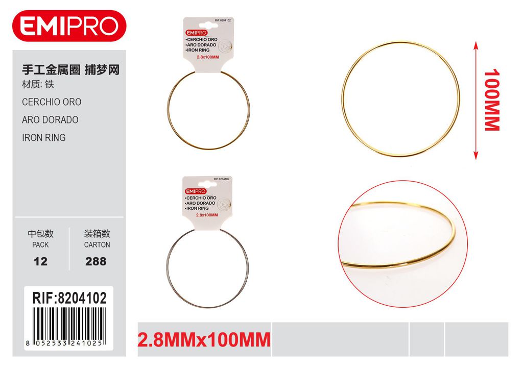 Cerchio Oro 2.8mm*100mm