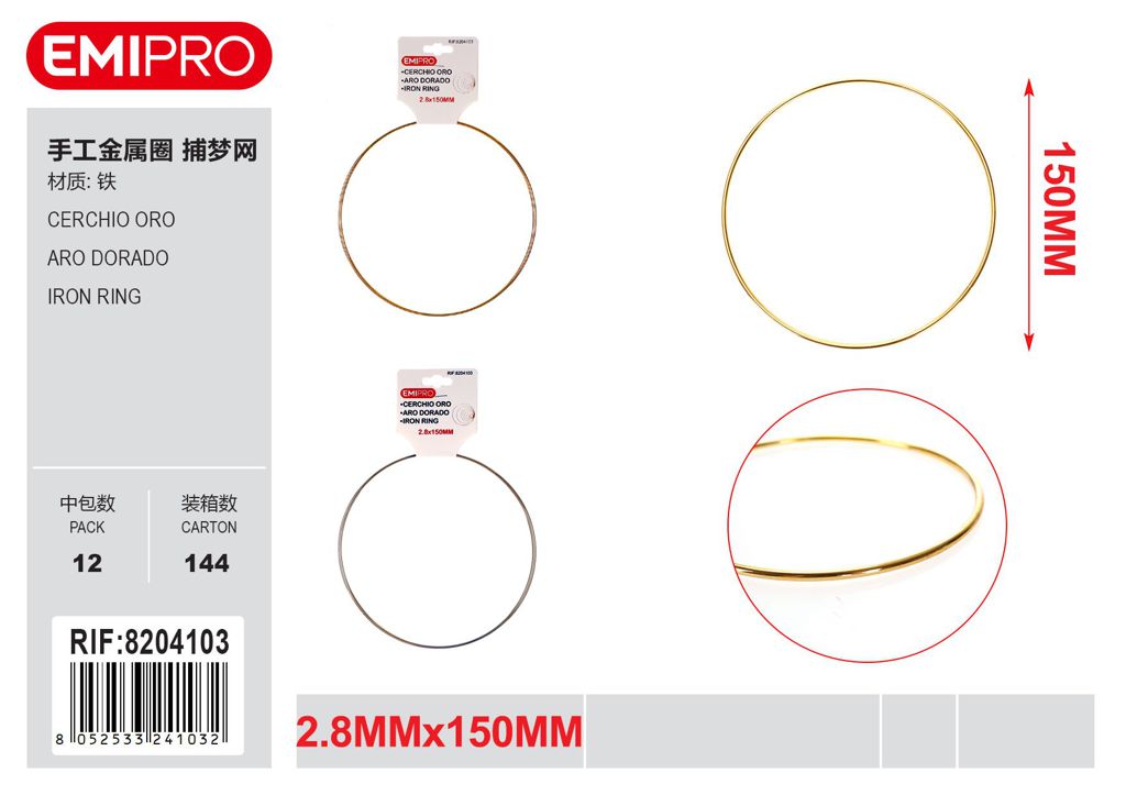 Cerchio Oro 2.8mm*150mm