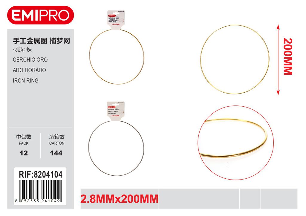 Cerchio Oro 2.8mm*200mm