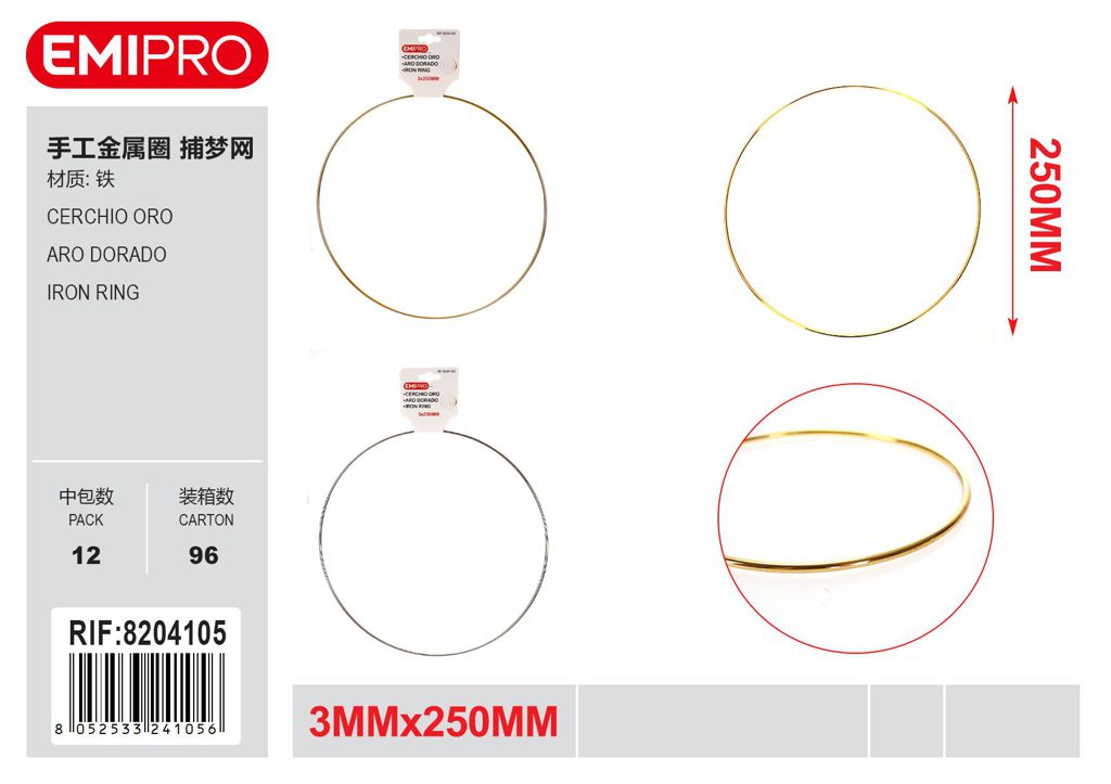Cerchio Oro 3mm*250mm