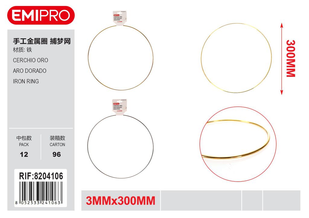 Cerchio Oro 3mm*300mm