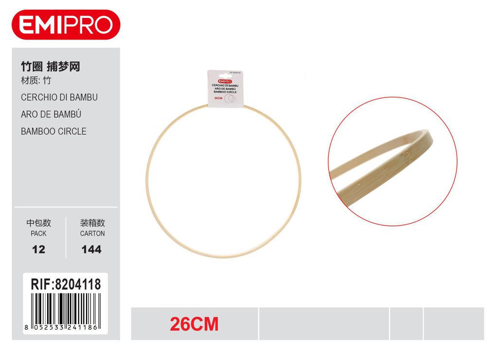 Cerchio Di Bambu 26cm