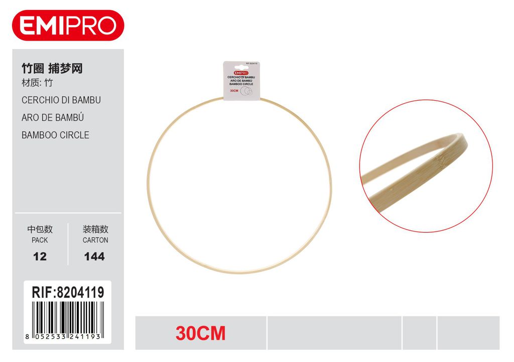Cerchio Di Bambu 30cm