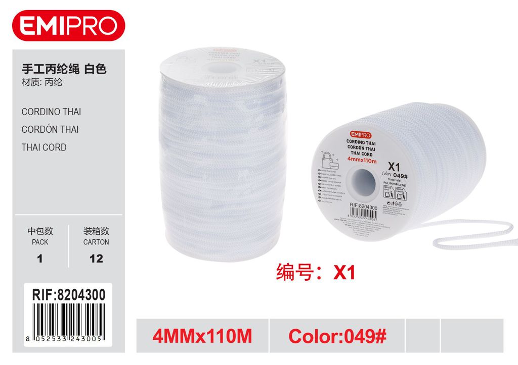 Cordino Swan Thai 4mm*110M