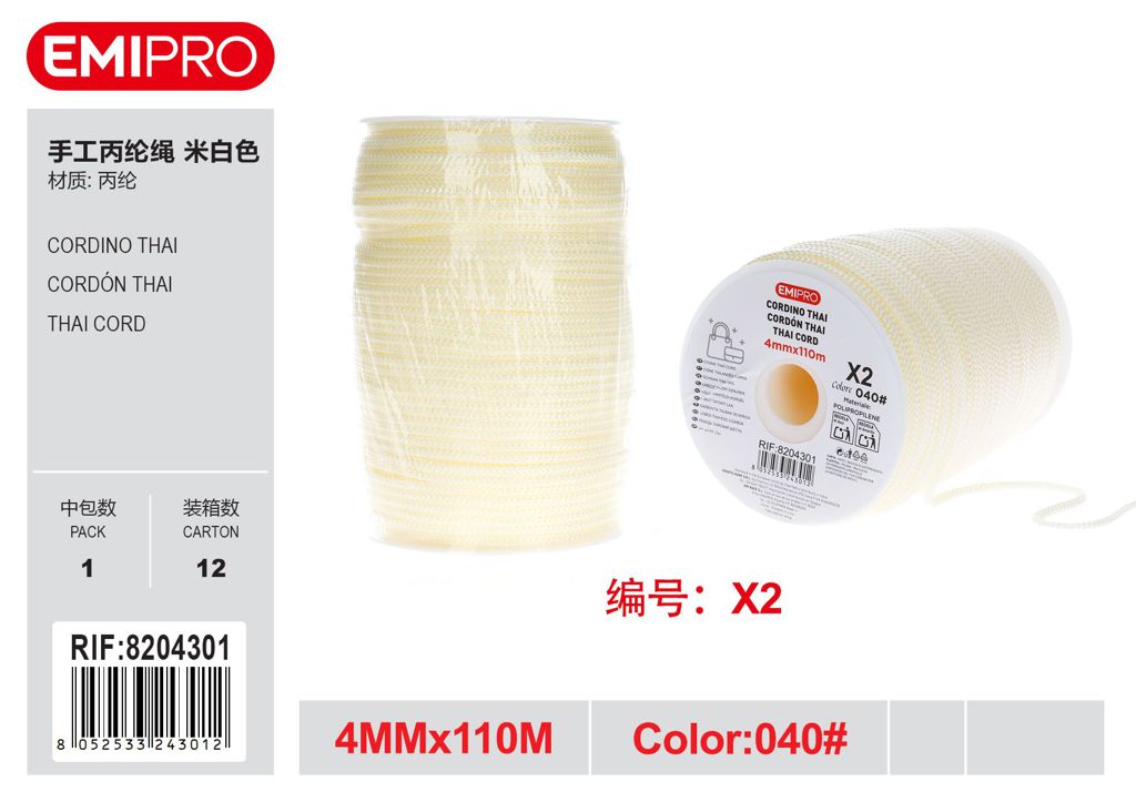 Cordino Swan Thai 4mm*110M