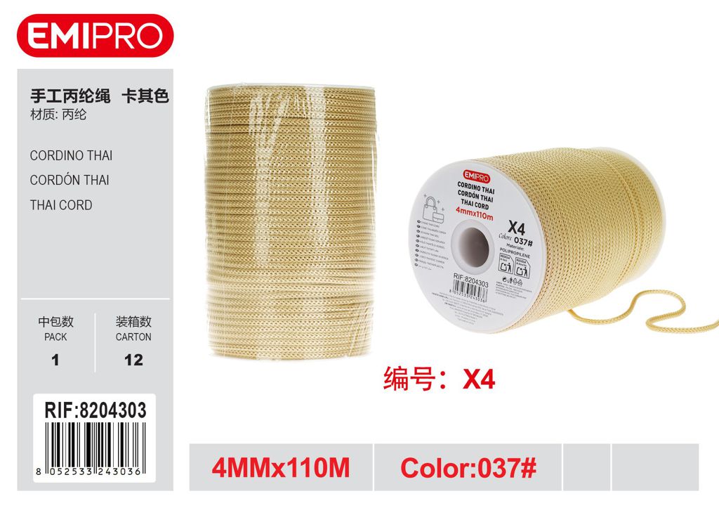 Cordino Swan Thai 4mm*110M