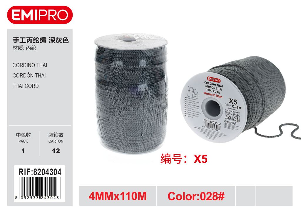 Cordino Swan Thai 4mm*110M