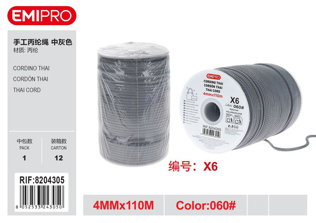 Cordino Swan Thai 4mm*110M