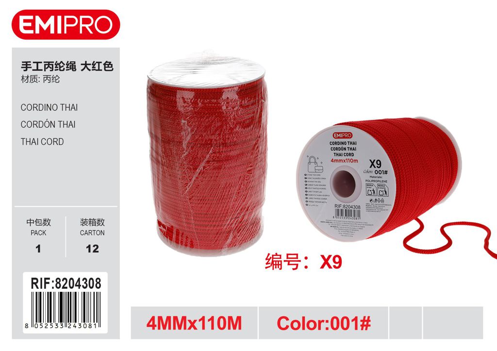 Cordino Swan Thai 4mm*110M