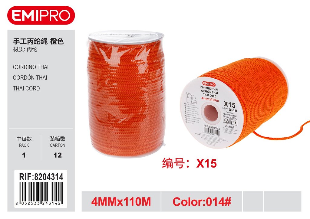 Cordino Swan Thai 4mm*110M