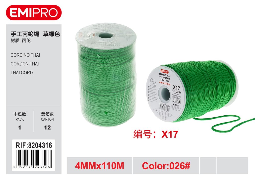 Cordino Swan Thai 4mm*110M