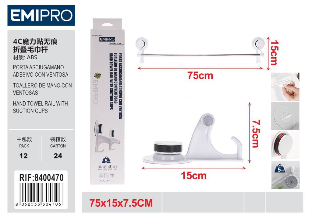 Porta Asciugamano Adesivo Con ventosa 75*15*7.5cm